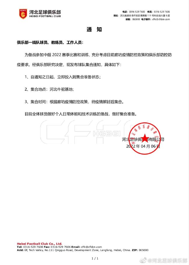 本场比赛，勇士外线手感掉线，他们全队三分33投仅8中，本赛季首次单场三分命中数不足10个。